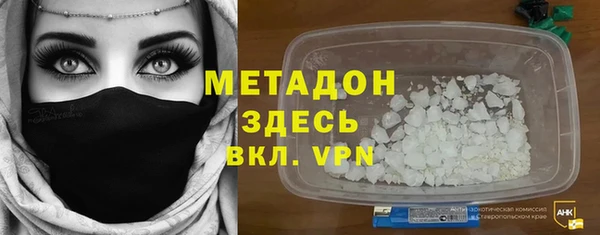 mdma Иннополис