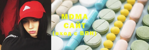 mdma Иннополис